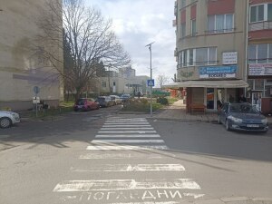 Районът около строежа