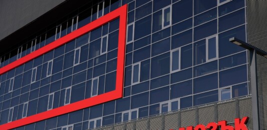 Болница "Сърце и мозък" - Бургас