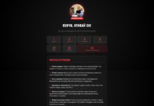 Сайтът „Пенчо, отивай си!“ отброява дните до края на мандата на кмета на Русе Сайтът срещу кмета на Русе