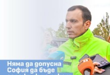 Васил Терзиев