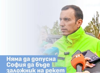 Васил Терзиев