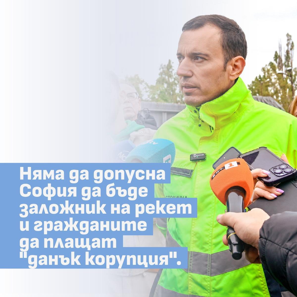 Проблемът с боклука в София е сблъсък с модел трупан