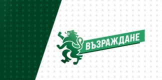 Възраждане