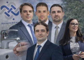 Защо ПП–ДБ искат една оставка, а мълчат за другите в ръководството на ВиК холдинга