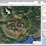 Земетресение