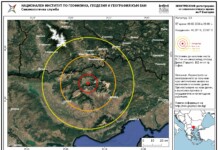 Земетресение