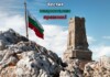 3 март - Национален празник на България