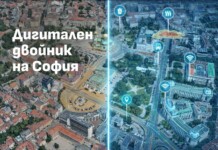 Искате да знаете предназначението на даден терен в София и дали ще бъде застроен? Вече ще бъде възможно Дигитален двойник на София