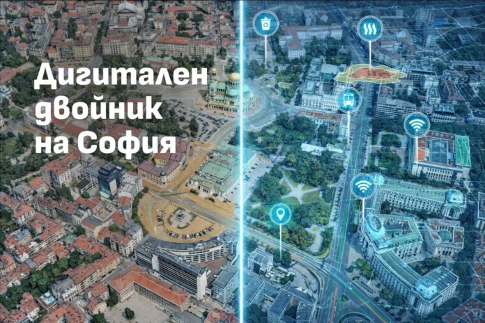 Дигитален двойник на София