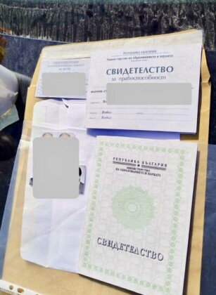 Фалшиви дипломи