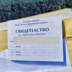 Фалшиви дипломи