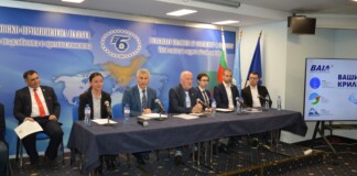 Форумът
