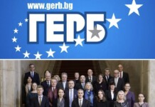 ГЕРБ, служебното правителство и ДПС