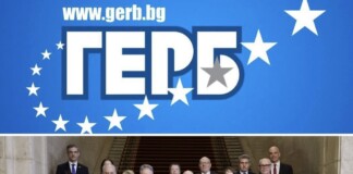 ГЕРБ, служебното правителство и ДПС