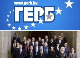 ГЕРБ, служебното правителство и ДПС