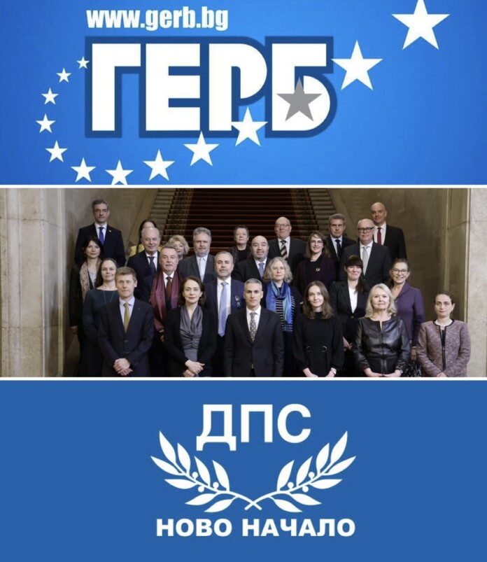 ГЕРБ, служебното правителство и ДПС