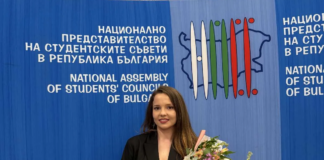 Илина Пикова