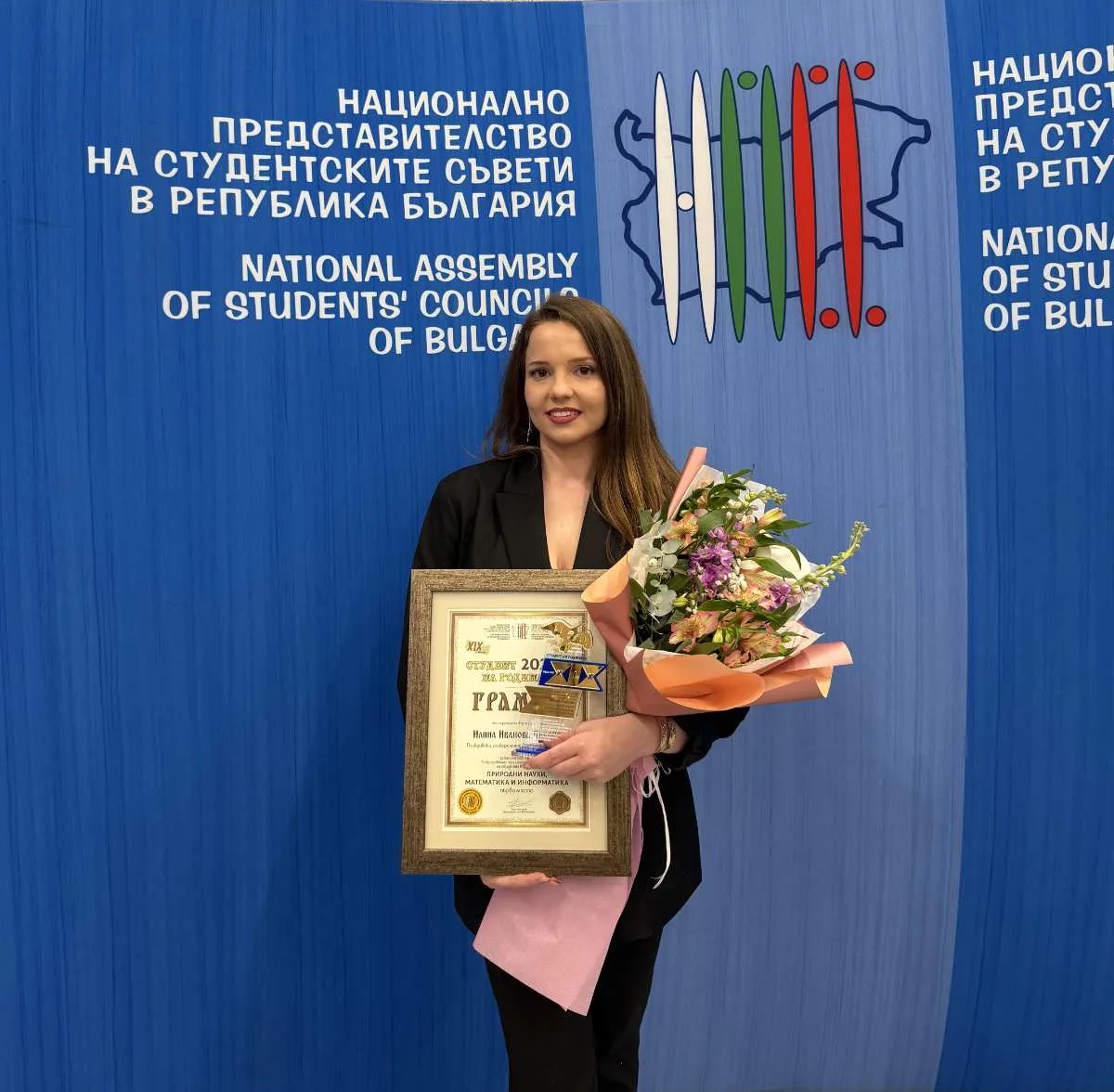 Единадесетокласничката Илина Пикова от СУ Любен Каравелов – Несебър постигна