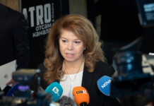 Илияна Йотова