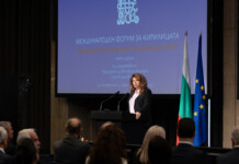 Илияна Йотова