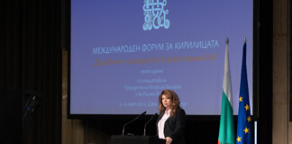 Илияна Йотова