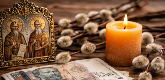 Празник на 12 март