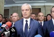 Костадин Костадинов