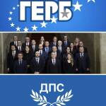 ГЕРБ, служебното правителство и ДПС. Снимка: Колаж