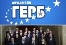 ГЕРБ, служебното правителство и ДПС. Снимка: Колаж