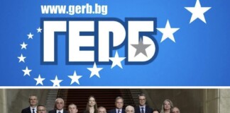 ГЕРБ, служебното правителство и ДПС. Снимка: Колаж