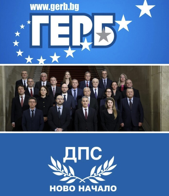 ГЕРБ, служебното правителство и ДПС. Снимка: Колаж