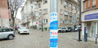 Облепени стълбове с реклами за кредити