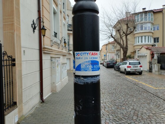 Облепени стълбове