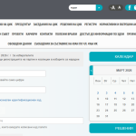 Проверете дали сте „подписали“ партия без да знаете! Подпис