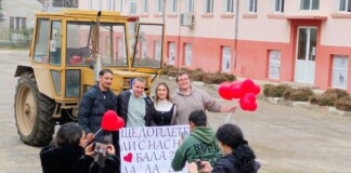 Поканата за бал