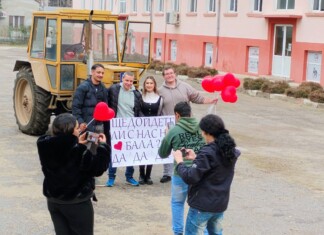 Поканата за бал