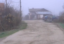 Разбитата улица