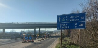 Ремонт на пътища в Стара Загора