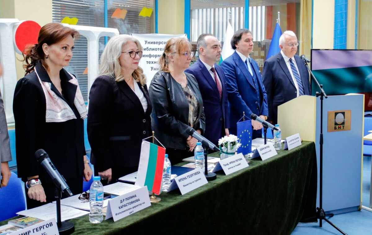 Министърът на туризма участва в конференцията Култура Туризъм Комуникации която