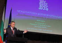 Сергей Игнатов