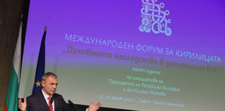 Сергей Игнатов