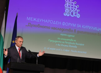 Сергей Игнатов