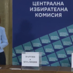 Теглене на жребия от ЦИК