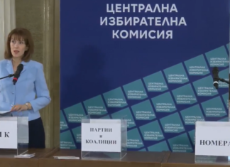 Теглене на жребия от ЦИК