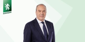 Виктор Папазов