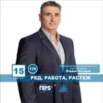 Йордан Козаров