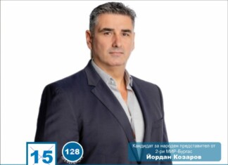 Йордан Козаров