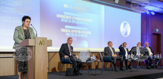 Конференция "Финансовото отчитане в България – време за (пре)дефиниране"
