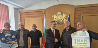 Министър Христанов