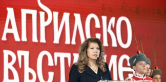 Илияна Йотова